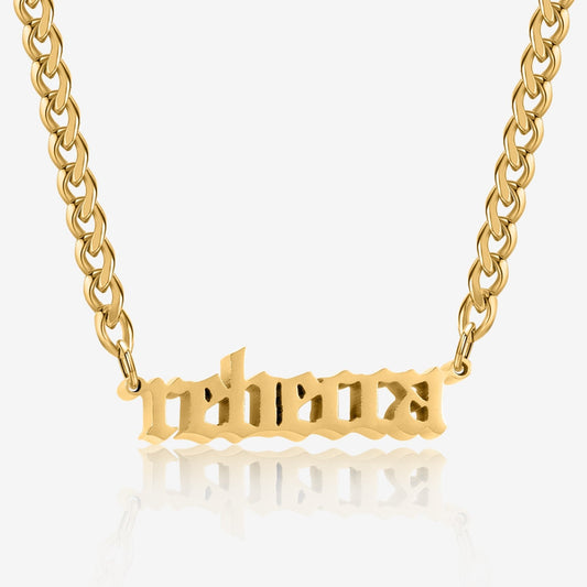 Thick Gothic Nameplate Necklace w/ Cuban Chain