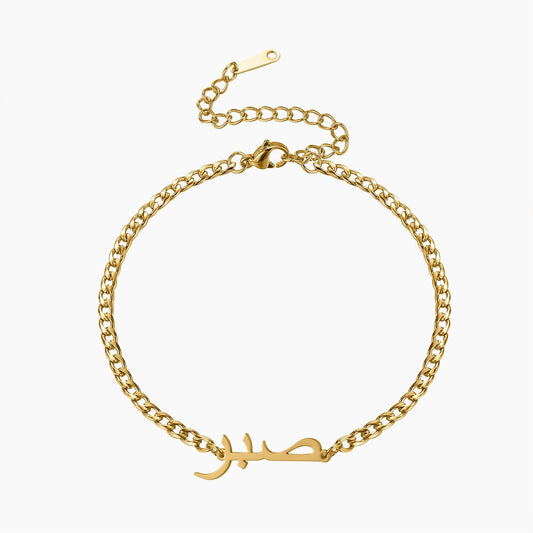 Custom Arabic Name Bracelet | Personalized Jewelry with Elegant Design for Unique Expression
